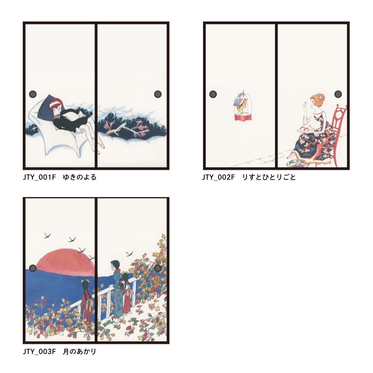 竹下夢二 夢二和本四部作 夢二絵本 春の巻 画集 - メルカリ
