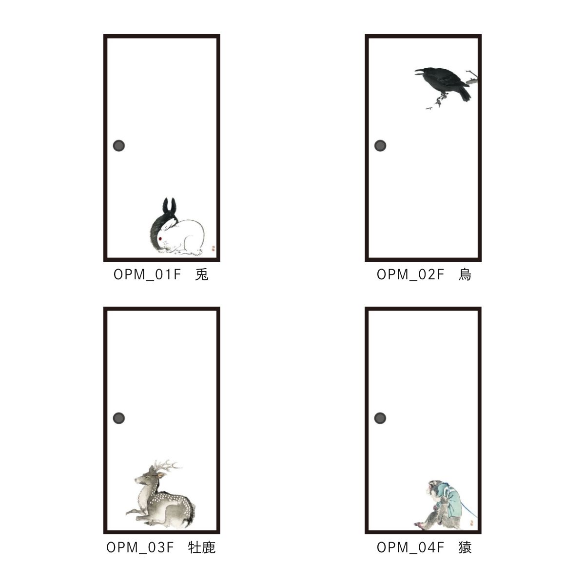 扇 敏之　落款印譜　共シール『富士展望』日本画　岩絵具彩色 10号 0801D 扇 敏之 落款印譜 共シール『富士展望』日本画 岩絵具彩色 10号 0801D