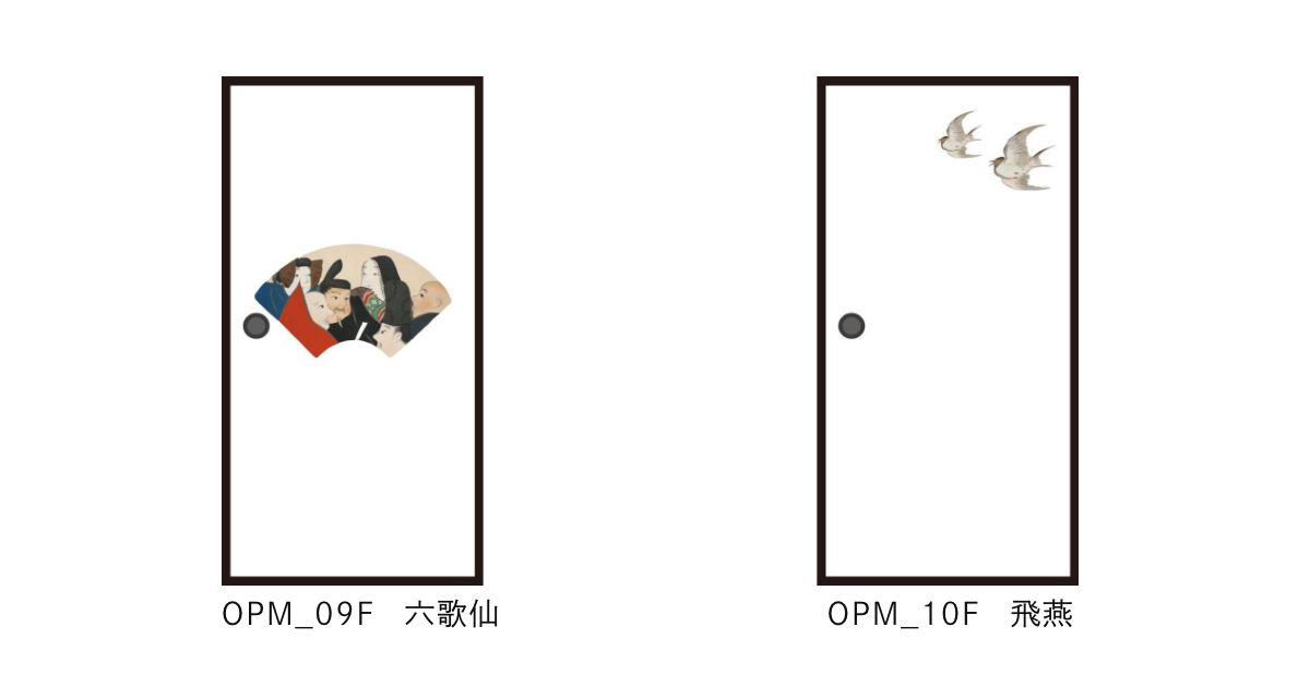 アサヒペン ふすま紙 ワンポイント 柿 OPM_05F 水で貼るタイプ 再湿 襖
