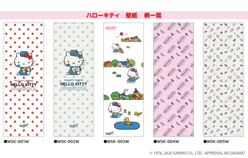 21新春福袋 アサヒペン ハローキティ 壁紙 ワークロゴ Wsk 005w Smartnavigation Ae