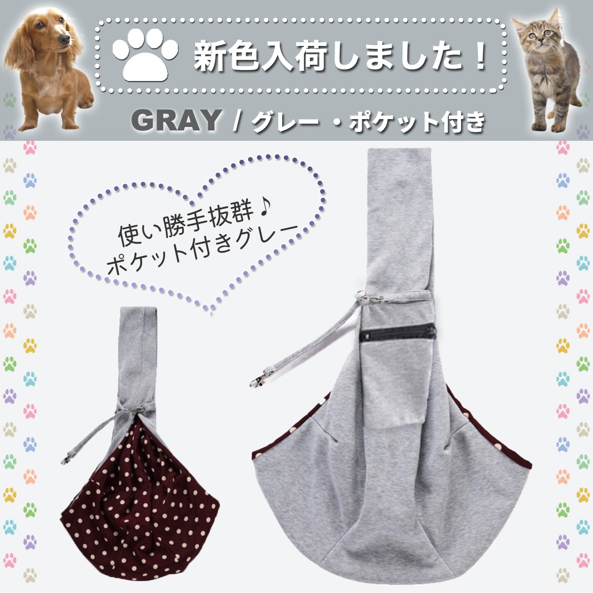 ペットスリング ペット 用 スリング 小型犬 中型犬 猫 おすすめ 人気 抱っこ紐 うさぎ 飛び出し防止フック Petcarrybag アサヒセレクト 通販 Yahoo ショッピング ペットスリング ペット 用 スリング 小型犬 中型犬 猫 おすすめ 人気 抱っこ紐 うさぎ 飛び出し防止フック Petcarrybag アサヒセレクト 通販 Yahoo ショッピング