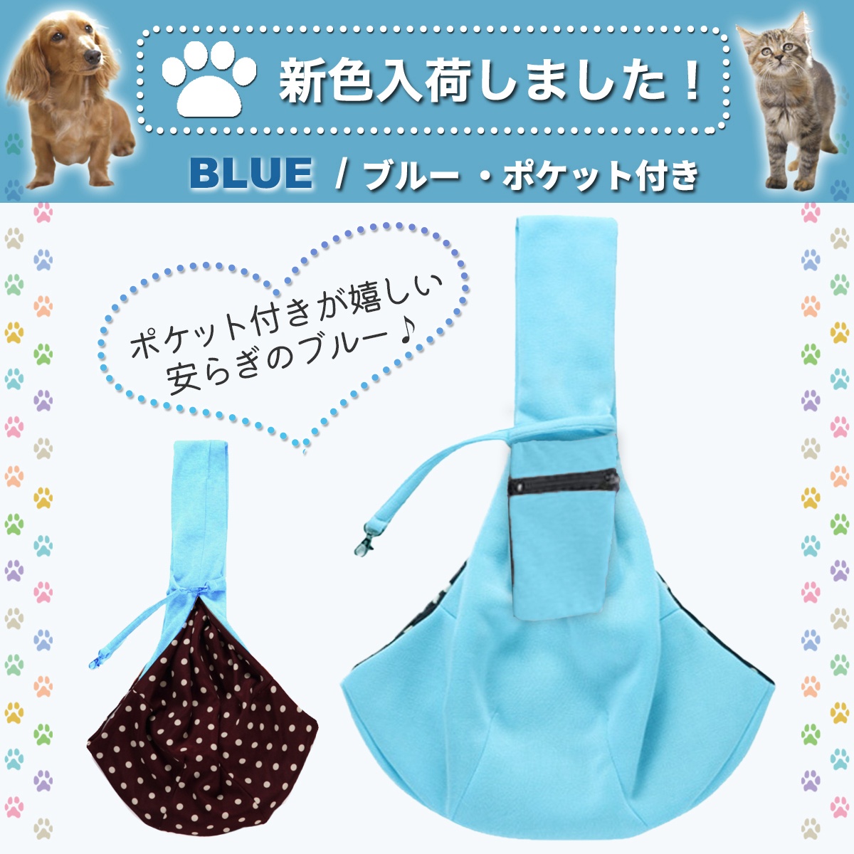 ❣️ペット❣️抱っこ バッグ 犬 猫 - お出かけ用品