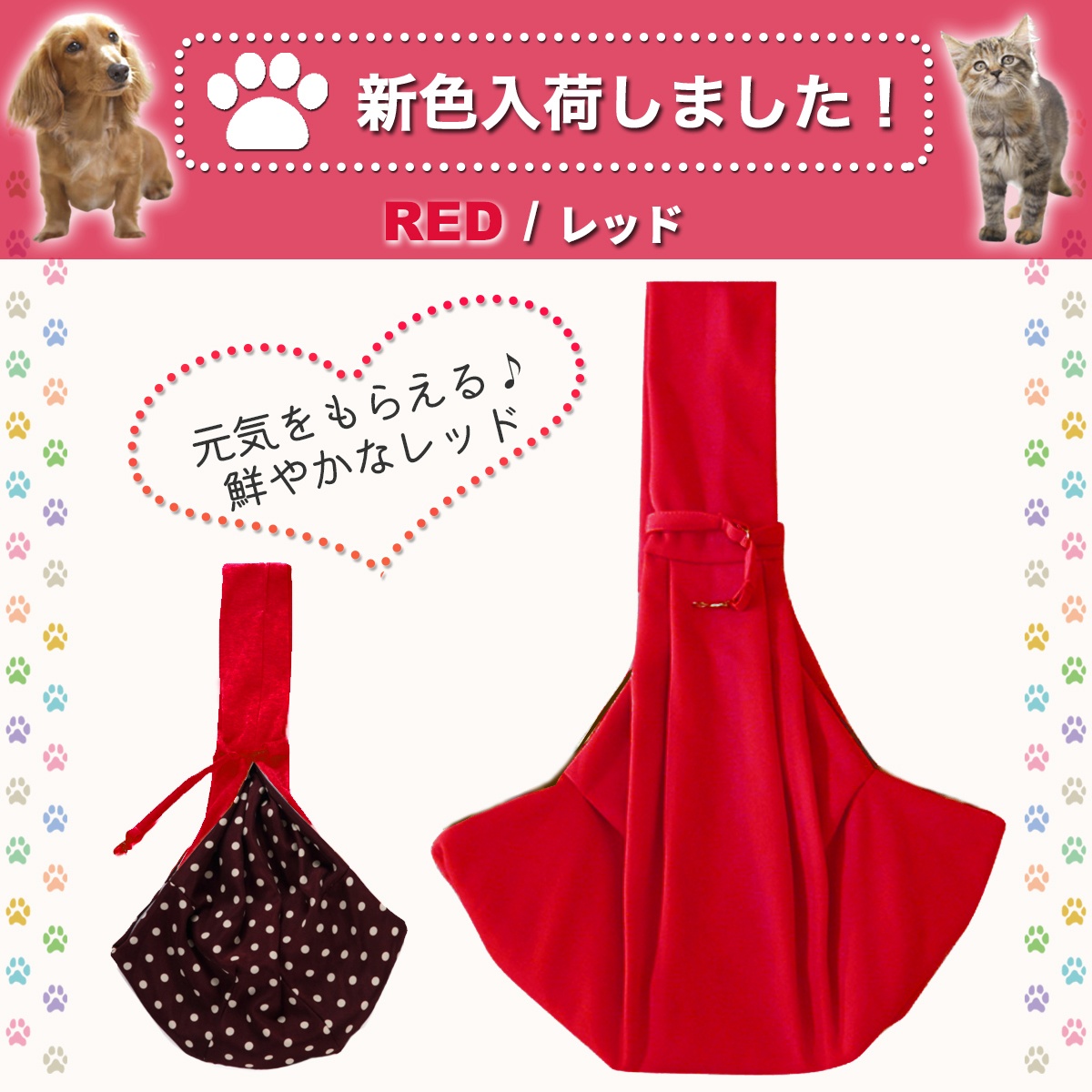 ペットスリング ペット 用 スリング 小型犬 中型犬 猫 おすすめ 人気 抱っこ紐 うさぎ 飛び出し防止フック Petcarrybag アサヒセレクト 通販 Yahoo ショッピング ペットスリング ペット 用 スリング 小型犬 中型犬 猫 おすすめ 人気 抱っこ紐 うさぎ 飛び出し防止フック Petcarrybag アサヒセレクト 通販 Yahoo ショッピング