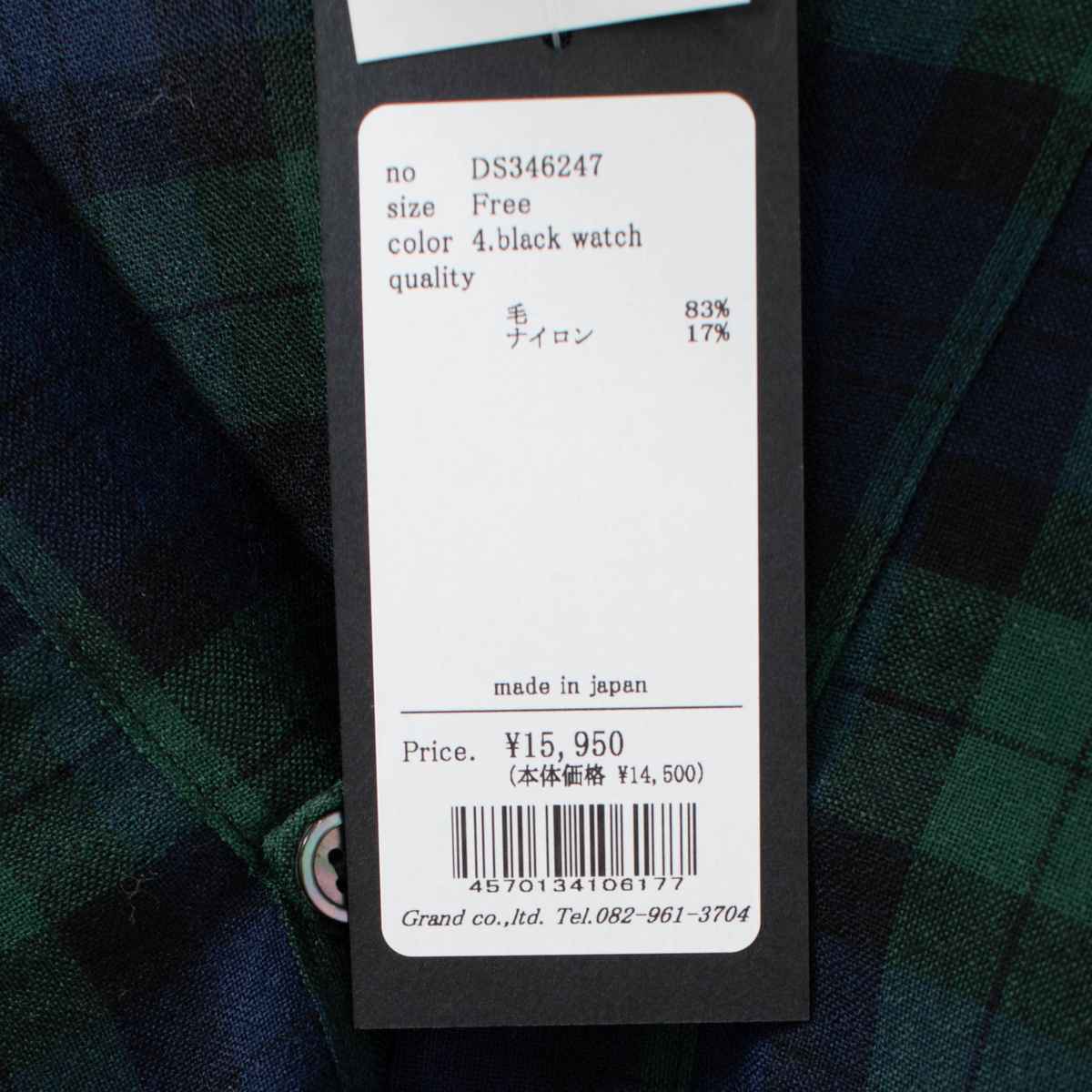 DOVERS ドーバーズ ウールガーゼチェックポンチョ DS346247 ナチュラル ファッション お出掛け デイリー コーデ 服 30代 40代 50代 大人 カジュアル シンプル DOVERS ドーバーズ ウールガーゼチェックポンチョ DS346247