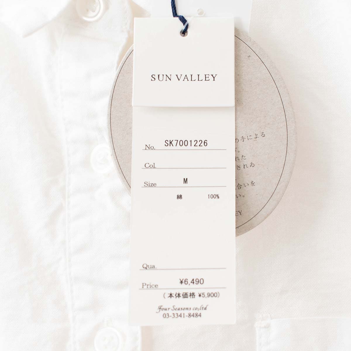 SUN VALLEY サンバレー オックスレギュラーシャツ(73cm