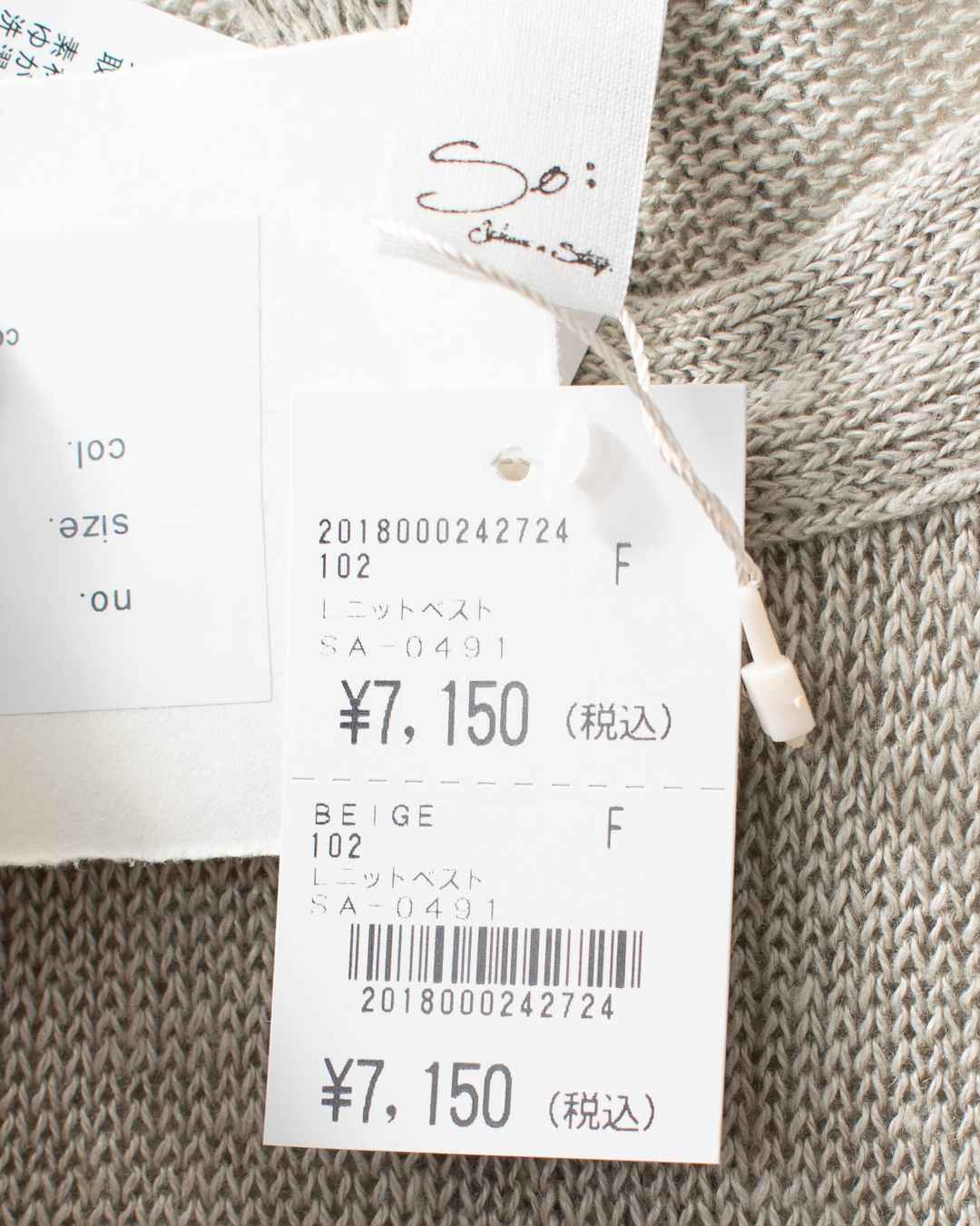SO[ ] エスオー フレンチリネン後ろ開きベスト SA-0491 レディース ナチュラル ファッション コーデ 服 30代 40代 50代ファッション シンプル ベーシック 楽天市場】【クーポンで15％OFF】△ SO[ ] エスオー フレンチ