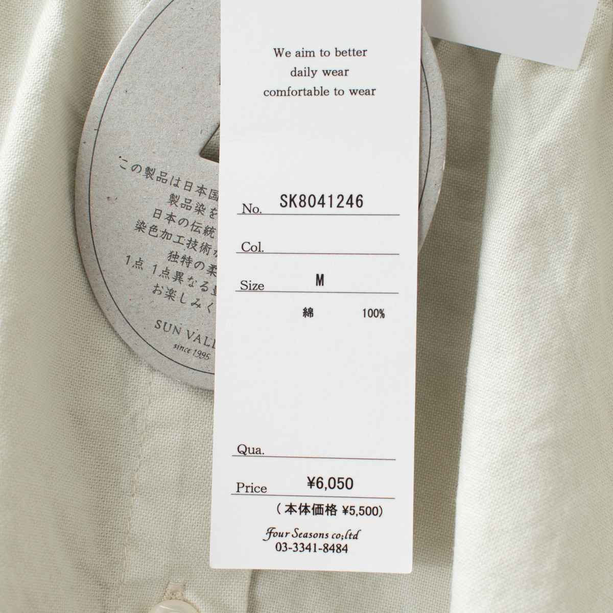 SUN VALLEY サンバレー オックスワイドシャツ SK8041246 ナチュラル ファッション  デイリー コーデ 服 30代 40代 50代 大人 カジュアル シンプル トラッド SUN VALLEY サンバレー オックスワイドシャツ SK8041246