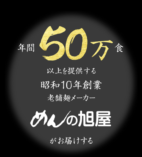 ラーメン 生麺 中華麺 お取り寄せグルメ 食品 まとめ買い 食品 福島 ご当地グルメ 常備食 食べ物 お土産 巣ごもり 川俣シャモ鳥中華 川俣シャモを使った 鳥中華