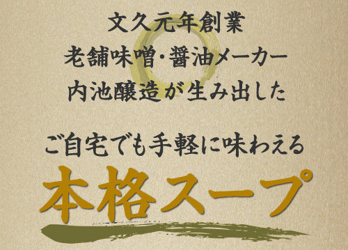 ラーメン 生麺 中華麺 お取り寄せグルメ 食品 まとめ買い 食品 福島 ご当地グルメ 常備食 食べ物 お土産 巣ごもり 川俣シャモ鳥中華 川俣シャモを使った 鳥中華
