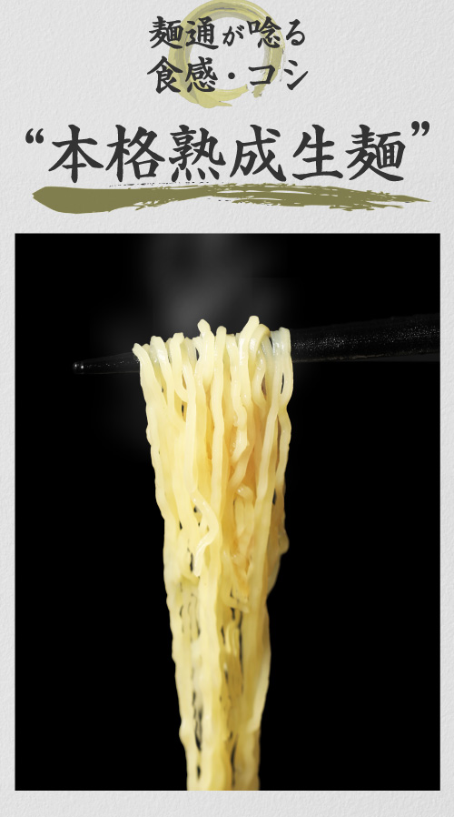 ラーメン 生麺 中華麺 お取り寄せグルメ 食品 まとめ買い 食品 福島 ご当地グルメ 常備食 食べ物 お土産 巣ごもり 川俣シャモ鳥中華 川俣シャモを使った 鳥中華