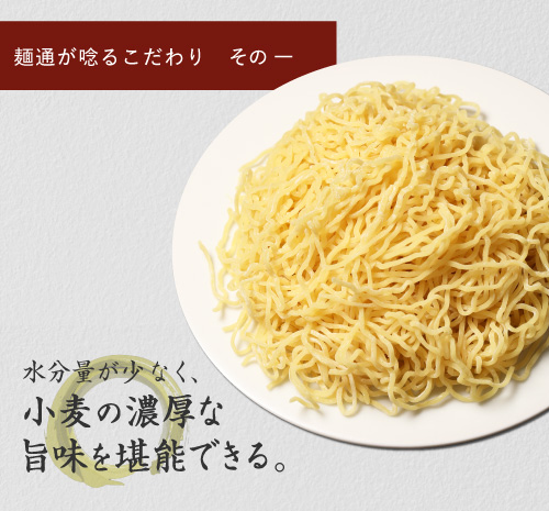 ラーメン 生麺 中華麺 お取り寄せグルメ 食品 まとめ買い 食品 福島 ご当地グルメ 常備食 食べ物 お土産 巣ごもり 川俣シャモ鳥中華 川俣シャモを使った 鳥中華