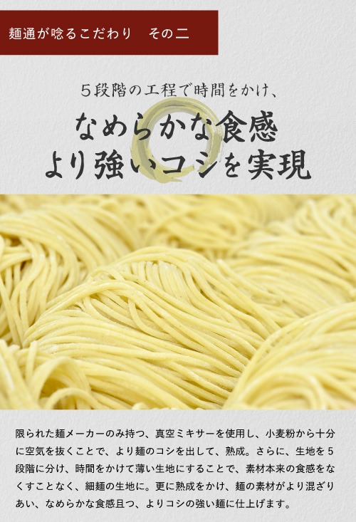 ラーメン 生麺 中華麺 お取り寄せグルメ 食品 まとめ買い 食品 福島 ご当地グルメ 常備食 食べ物 お土産 巣ごもり 川俣シャモ鳥中華 川俣シャモを使った 鳥中華