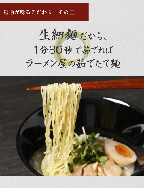 ラーメン 生麺 中華麺 お取り寄せグルメ 食品 まとめ買い 食品 福島 ご当地グルメ 常備食 食べ物 お土産 巣ごもり 川俣シャモ鳥中華 川俣シャモを使った 鳥中華