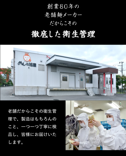 ラーメン 生麺 中華麺 お取り寄せグルメ 食品 まとめ買い 食品 福島 ご当地グルメ 常備食 食べ物 お土産 巣ごもり 川俣シャモ鳥中華 川俣シャモを使った 鳥中華