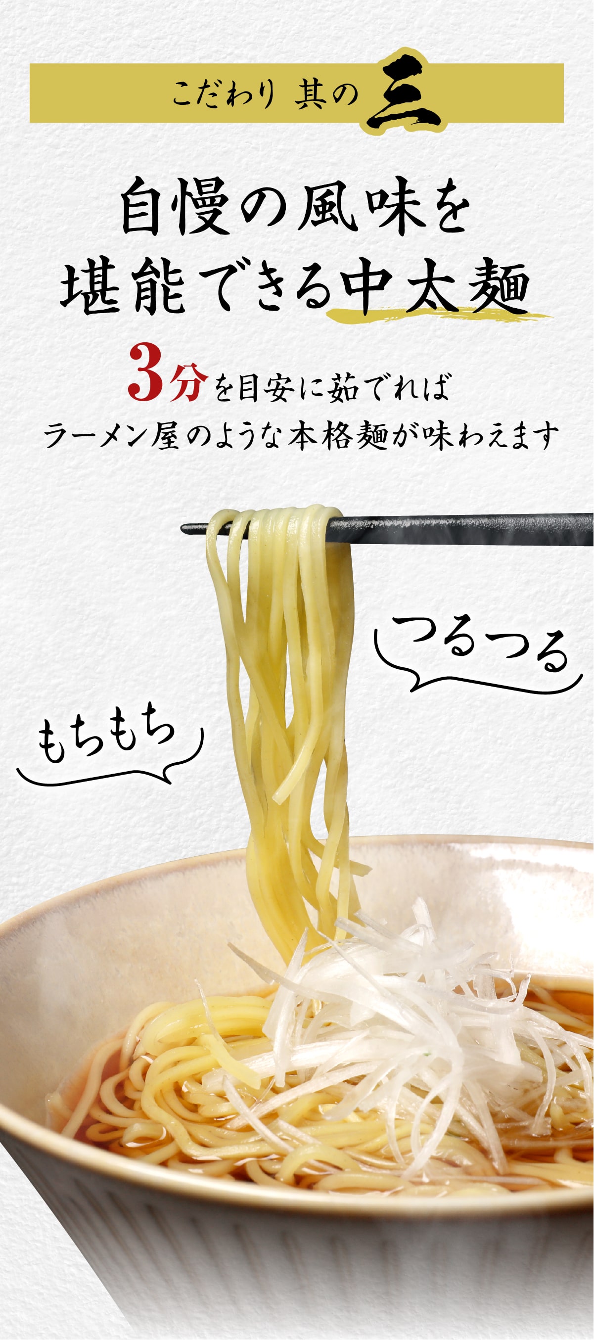低糖質 ラーメン 低糖質 細麺 10食 ダイエット麺 糖質制限 ダイエット食品 ダイエット 置き換え 糖質オフ  低糖質食品 生麺 食べ物 ポイント消化 ギフト | めんの旭屋 | 10