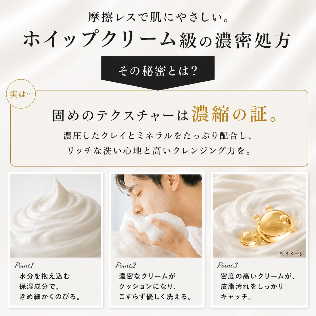 REQST DIO クレイ洗顔 メンズ 洗顔料 泥洗顔 毛穴 クレイフェイシャル
