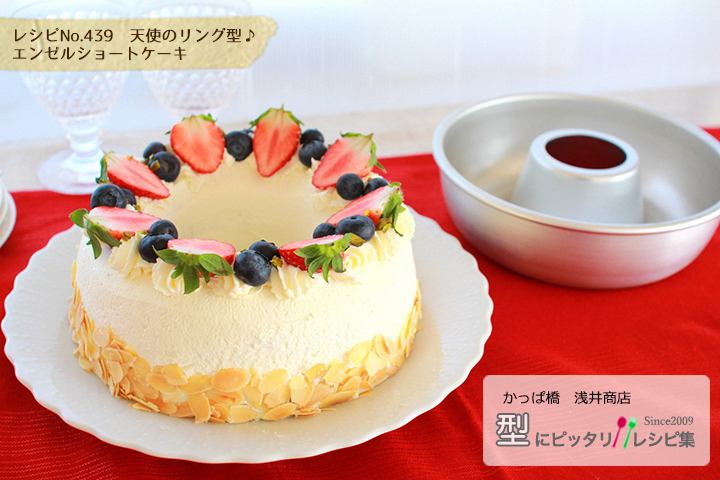 439_recipe_720.jpg