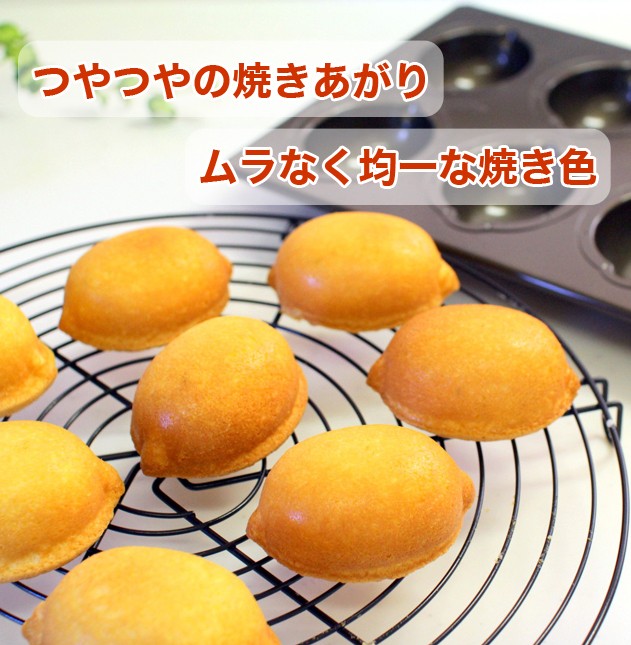 離れ抜群！スーパーシリコン加工 基本のお菓子型シリーズ第三弾 レモン