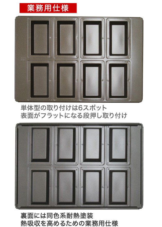 フィナンシェ型 浅井商店オリジナル スーパーシリコン加工フィナンシェ