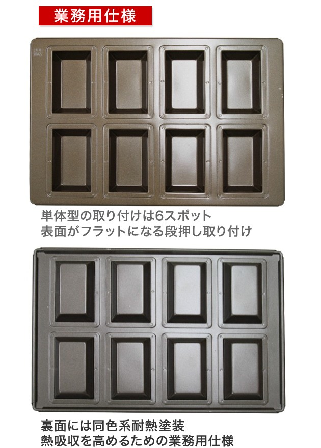 シャンティーヌ型 浅井商店オリジナル スーパーシリコン加工 深型