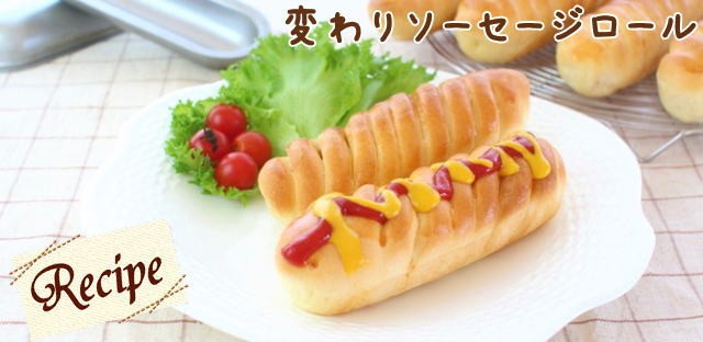 アルタイト ホットドッグ型5個組 まとめてお得 爆買 : かっぱ橋 浅井