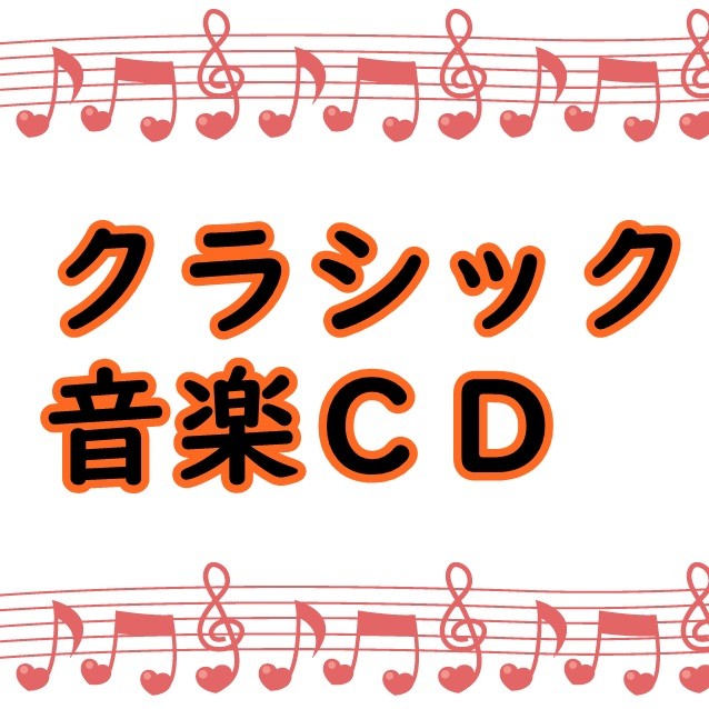 通販 サイトヤフオク! - ブーレーズ(1925-) ピアノソナタ第１～３番