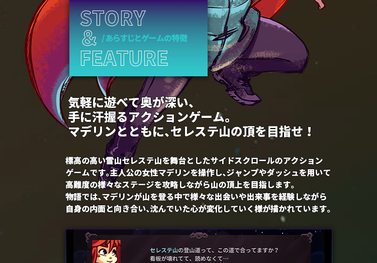 フライハイワークス 在庫あり[メール便OK]【新品】【NS】セレステ
