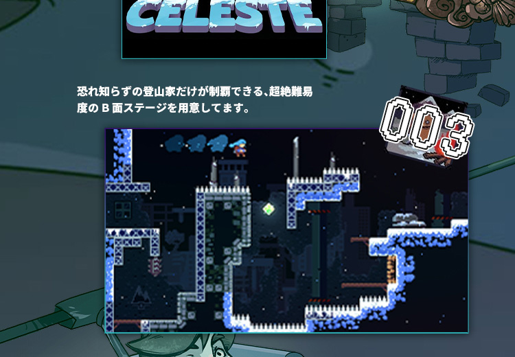 フライハイワークス 在庫あり[メール便OK]【新品】【NS】セレステ