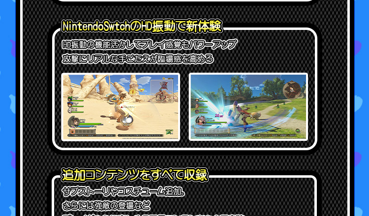 m*o様 【送料無料❤匿名配送】Switch ドラゴンクエストヒーローズIII m*o様 【送料無料❤匿名配送】Switch ドラゴンクエスト