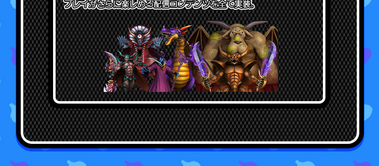 m*o様 【送料無料❤匿名配送】Switch ドラゴンクエストヒーローズIII ドラゴンクエストヒーローズIII for Nintendo Switch - メルカリ