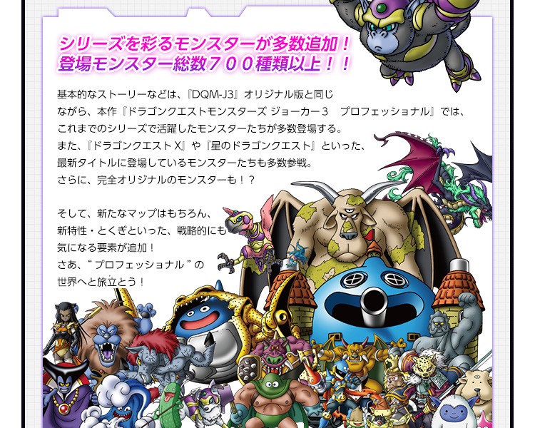 スクウェア・エニックス [メール便OK]【新品】【3DS