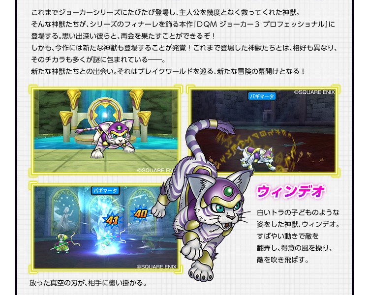 スクウェア・エニックス（SQUARE ENIX） [メール便OK]【新品】【3DS