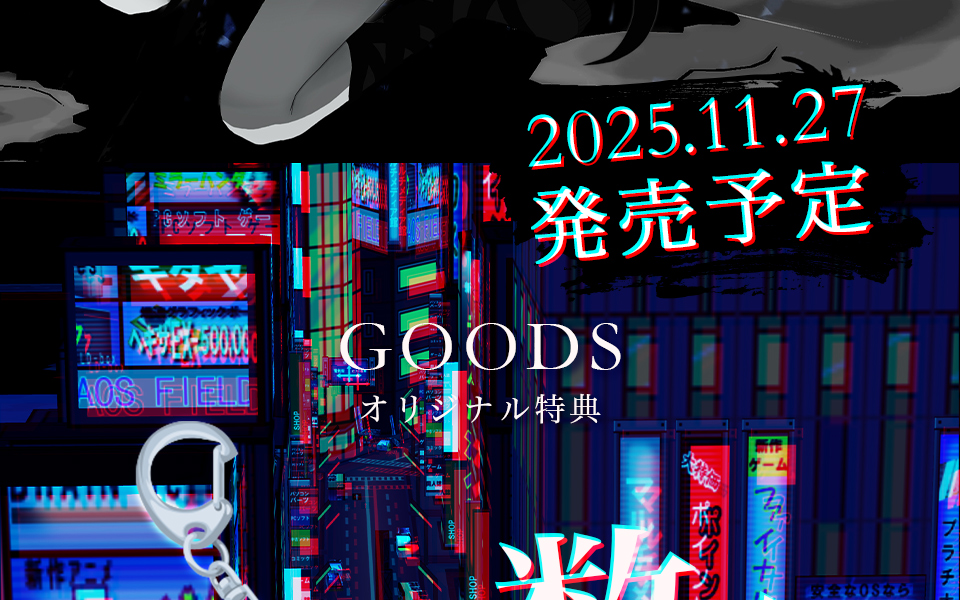 オリ特付【11/27発売☆即納可能】【新品】【NS】Karous ［Switch版