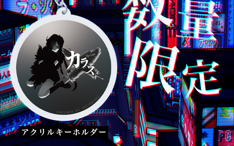 オリ特付【11/27発売☆即納可能】【新品】【NS】Karous ［Switch版