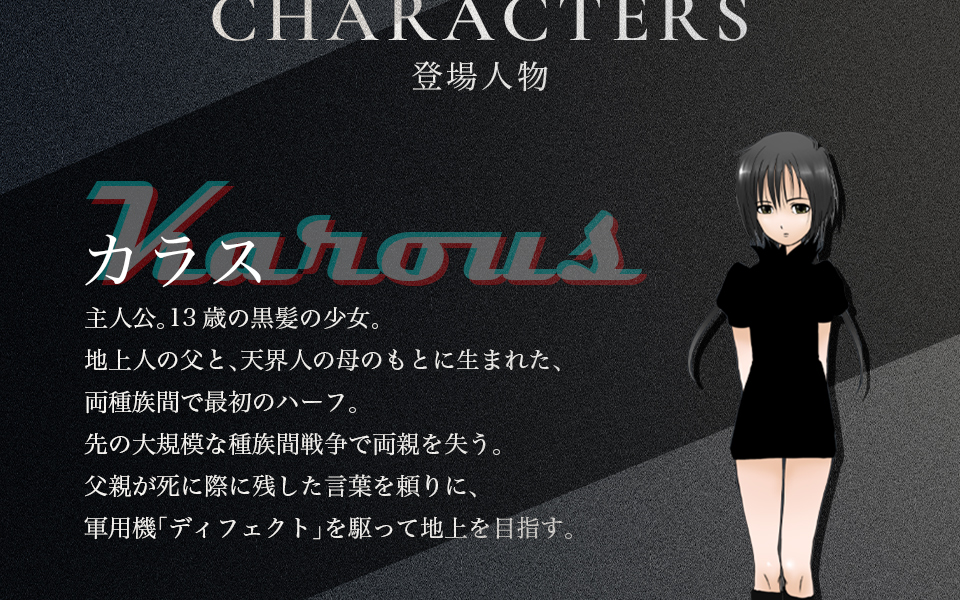 オリ特付【11/27発売☆即納可能】【新品】【NS】Karous ［Switch版