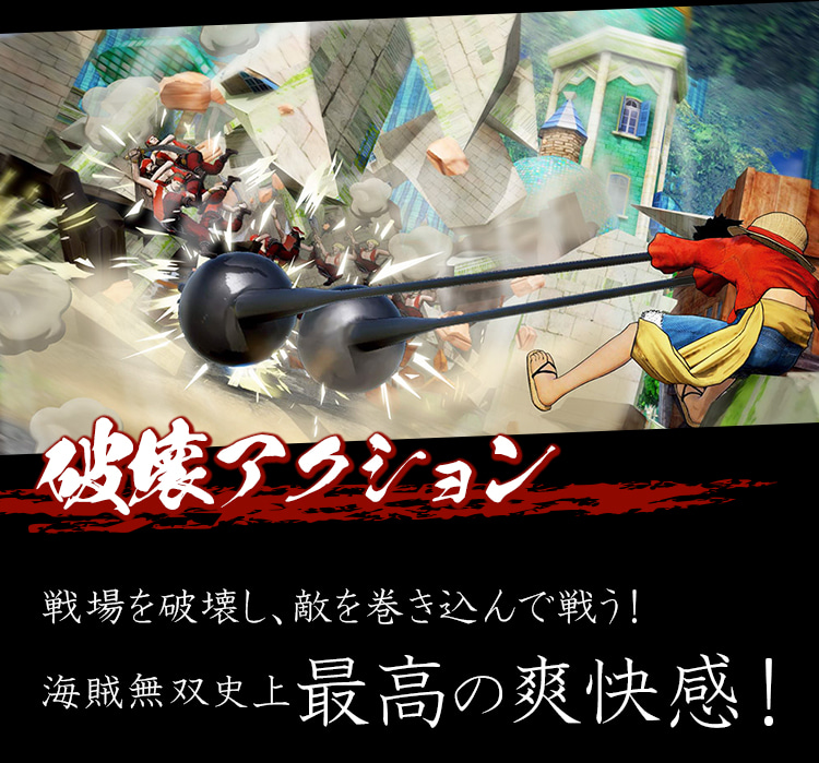 Amazon.co.jp: ONE PIECE 海賊無双4 : ゲーム