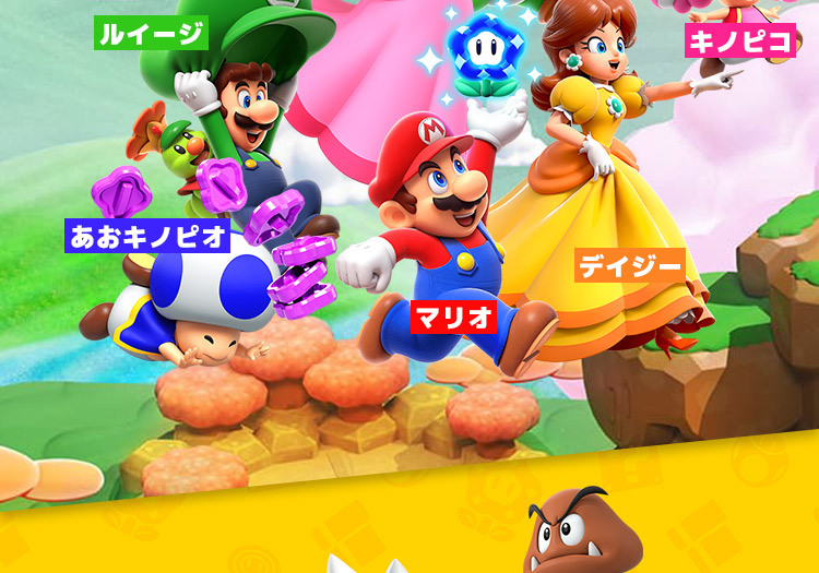 任天堂（Nintendo） 在庫あり【新品】【NS】スーパーマリオブラザーズ