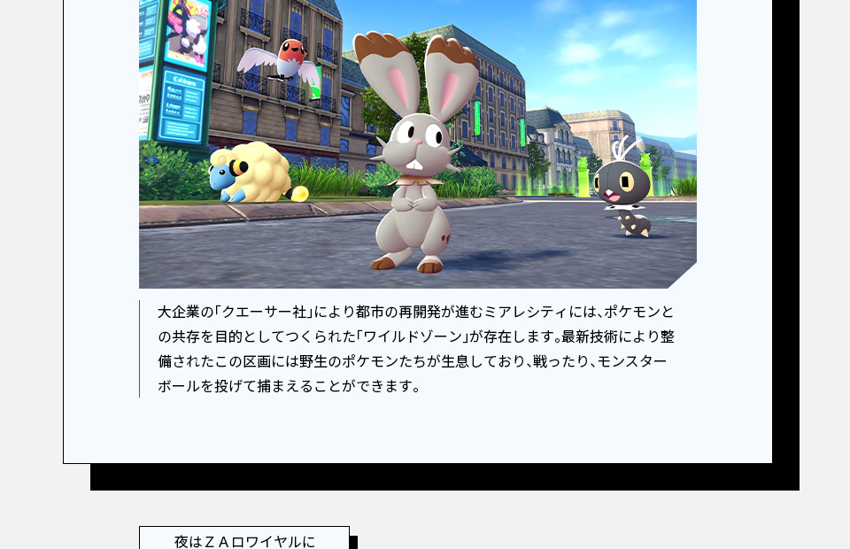 任天堂（Nintendo） 在庫あり[メール便OK]【新品】【NS】Pokemon