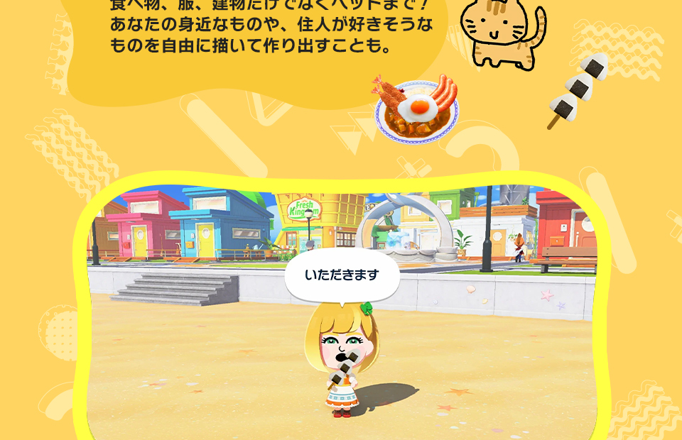 任天堂（Nintendo） 在庫あり[メール便OK]【新品】【NS】トモダチ