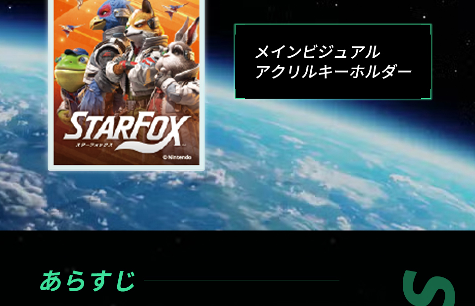 任天堂（Nintendo） オリ特付☆在庫あり【メール便OK】【新品】【NS2
