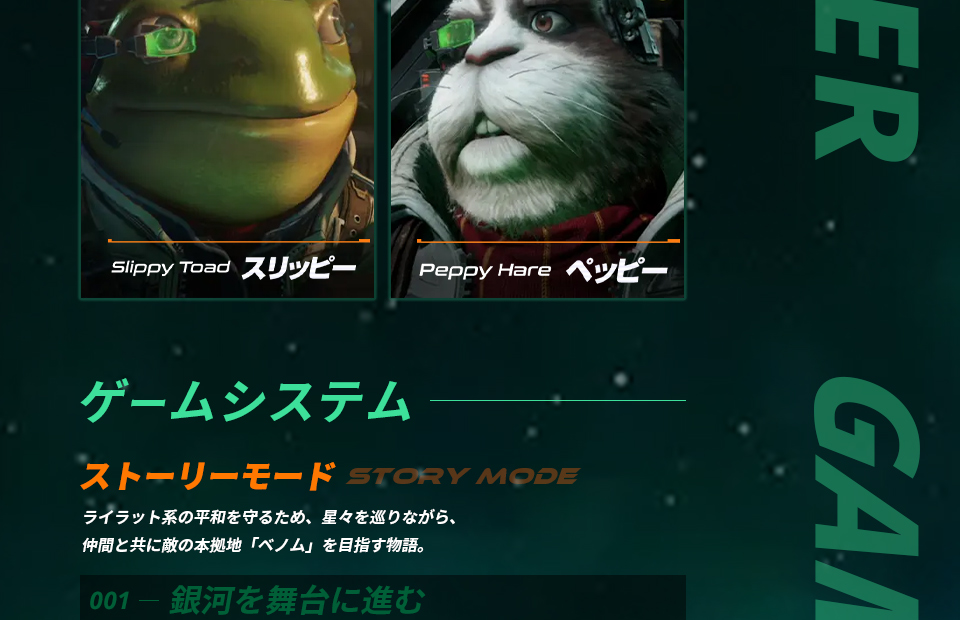 任天堂（Nintendo） オリ特付☆在庫あり【メール便OK】【新品】【NS2