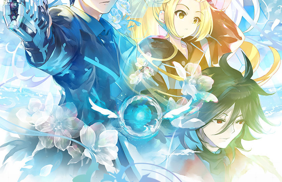 オリ特付【即納可能】【新品】【PC】虹彩都市 早期予約豪華限定版