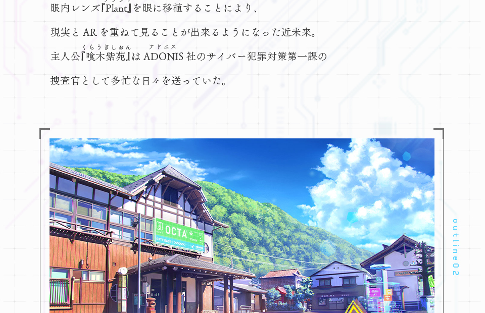 オリ特付【即納可能】【新品】【PC】虹彩都市 早期予約豪華限定版