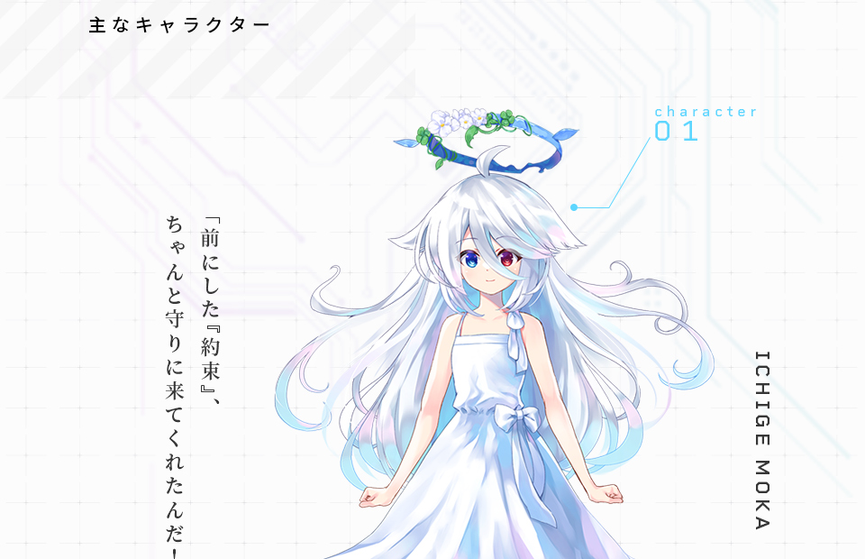 オリ特付【即納可能】【新品】【PC】虹彩都市 早期予約豪華限定版