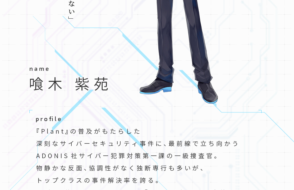 オリ特付【即納可能】【新品】【PC】虹彩都市 早期予約豪華限定版