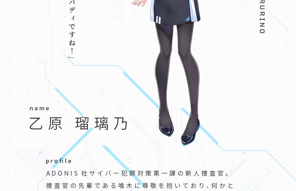 オリ特付【即納可能】【新品】【PC】虹彩都市 早期予約豪華限定版