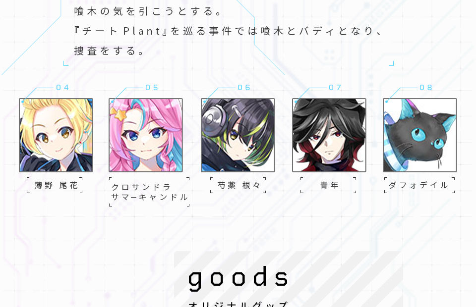 オリ特付【即納可能】【新品】【PC】虹彩都市 早期予約豪華限定版