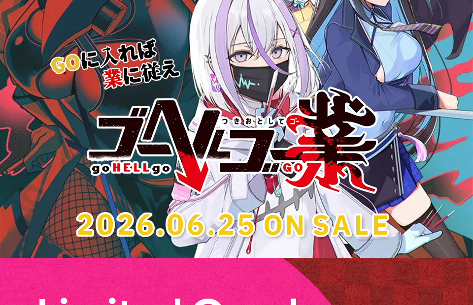エンターグラム オリ特付【06/25発売日お届け☆予約】【新品】【NS
