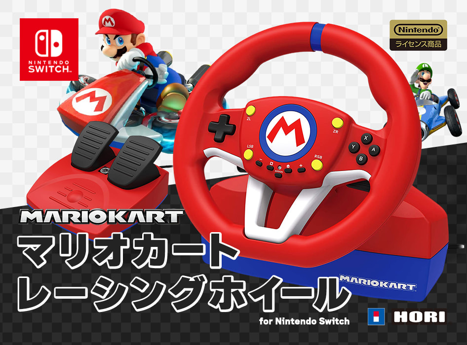 HORI 【新品】【NSHD】マリオカートレーシングホイールfor