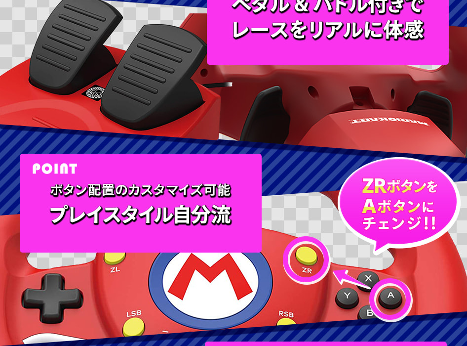 HORI 【新品】【NSHD】マリオカートレーシングホイールfor